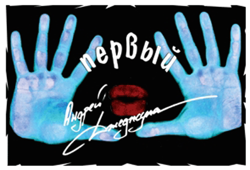 лого передачі